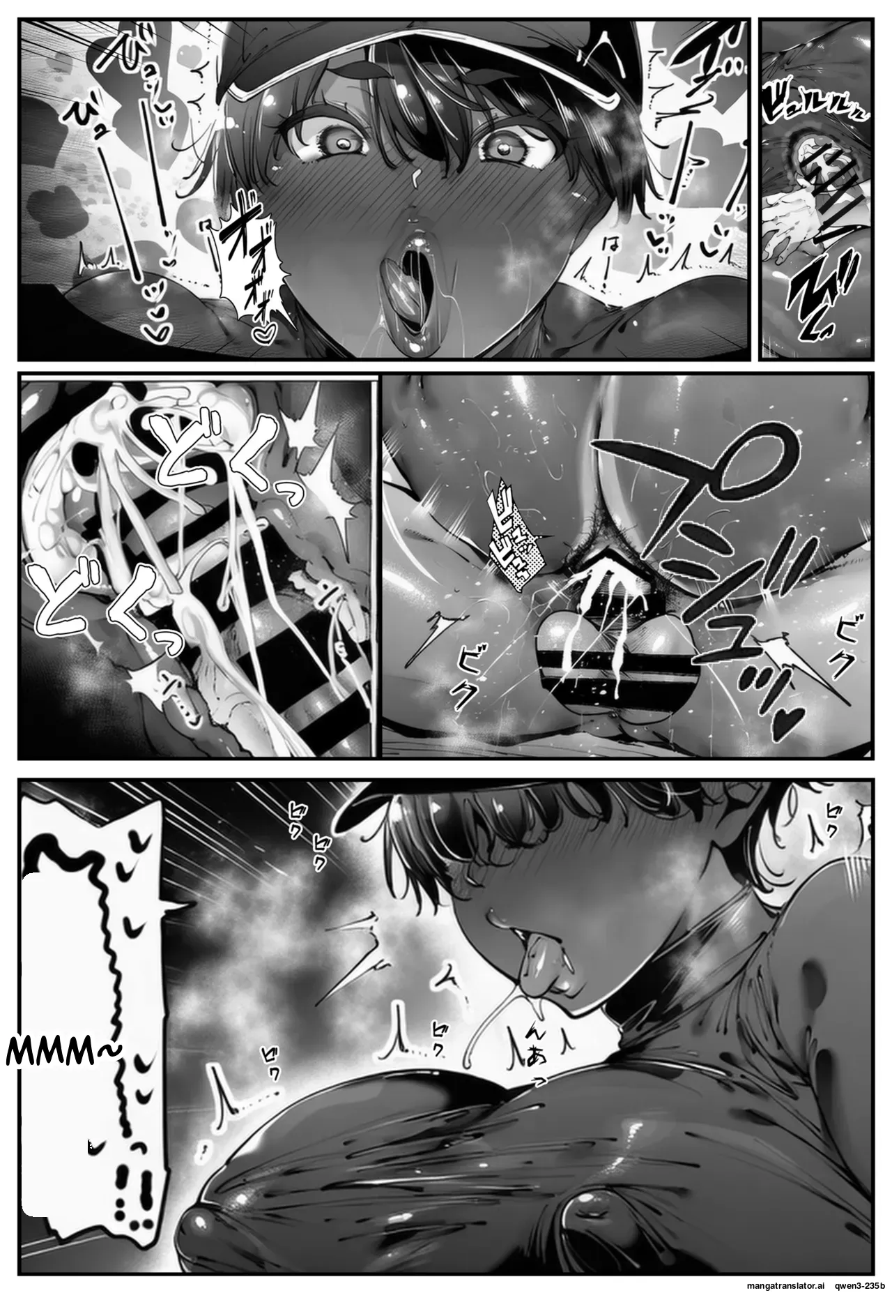 Bakukui! hanashi kikouka ojisan! – Chapter 1 – page 74