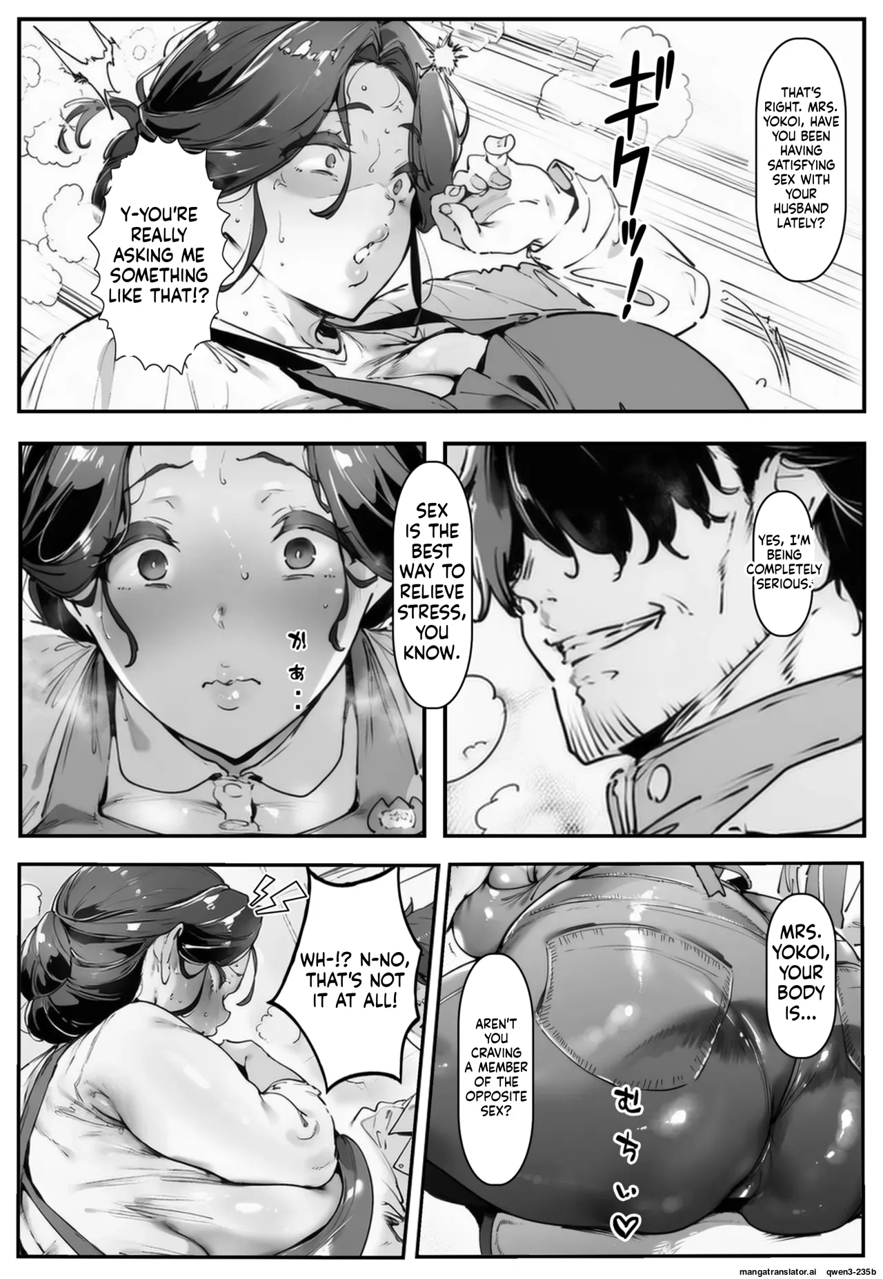 Bakukui! hanashi kikouka ojisan! – Chapter 1 – page 78