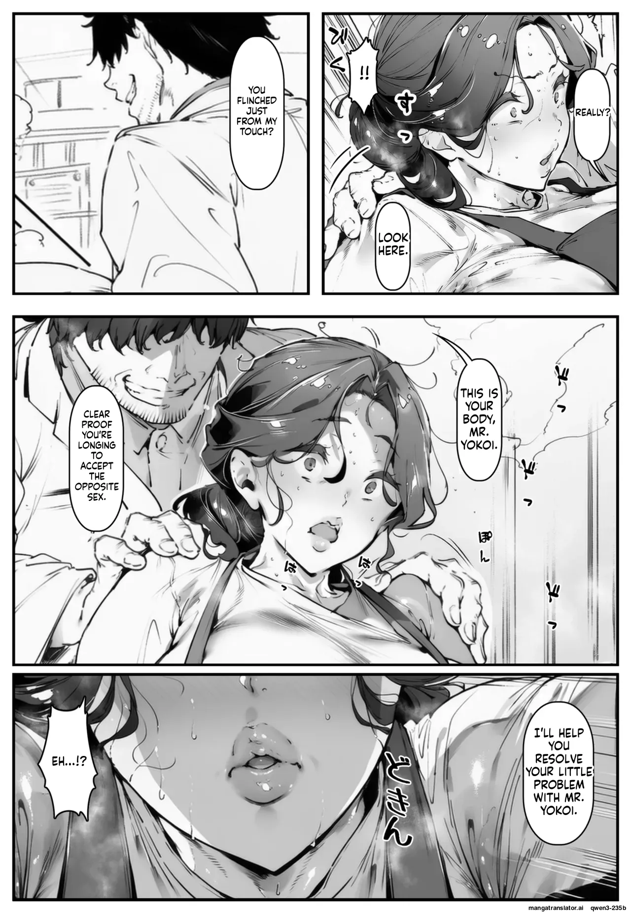 Bakukui! hanashi kikouka ojisan! – Chapter 1 – page 79