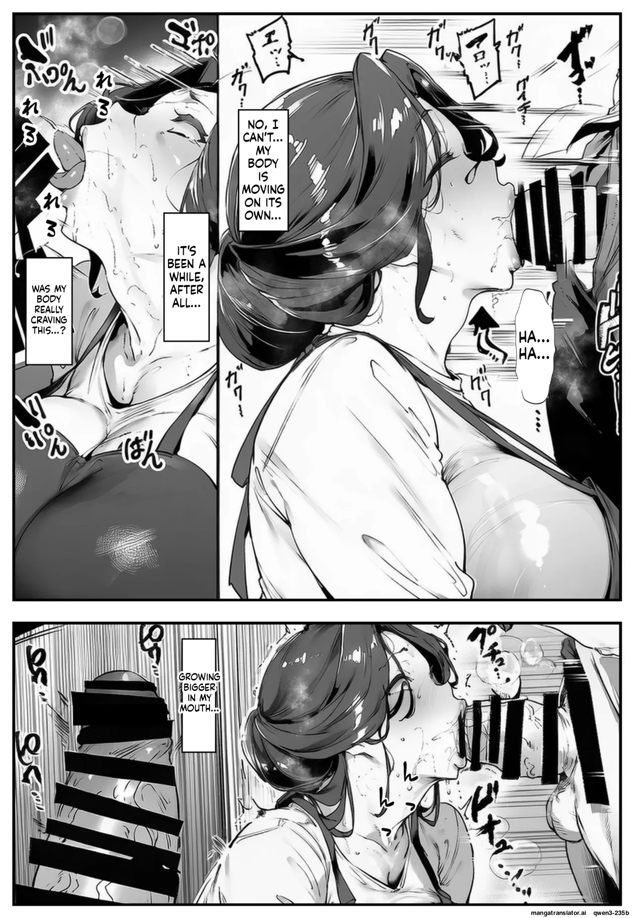 Bakukui! hanashi kikouka ojisan! – Chapter 1 – page 82