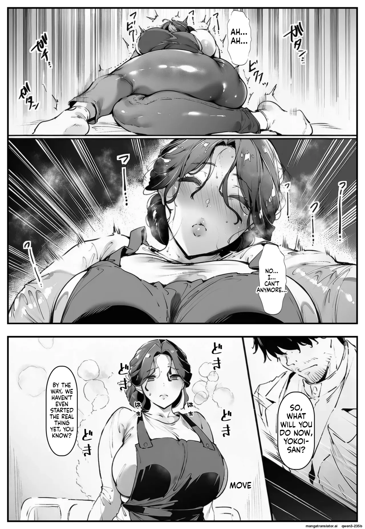 Bakukui! hanashi kikouka ojisan! – Chapter 1 – page 87