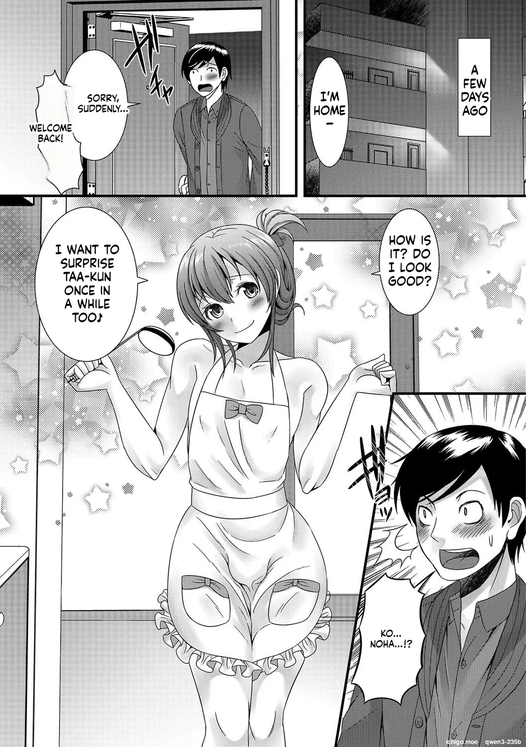 Otokonoko Revolution! — preview page 6