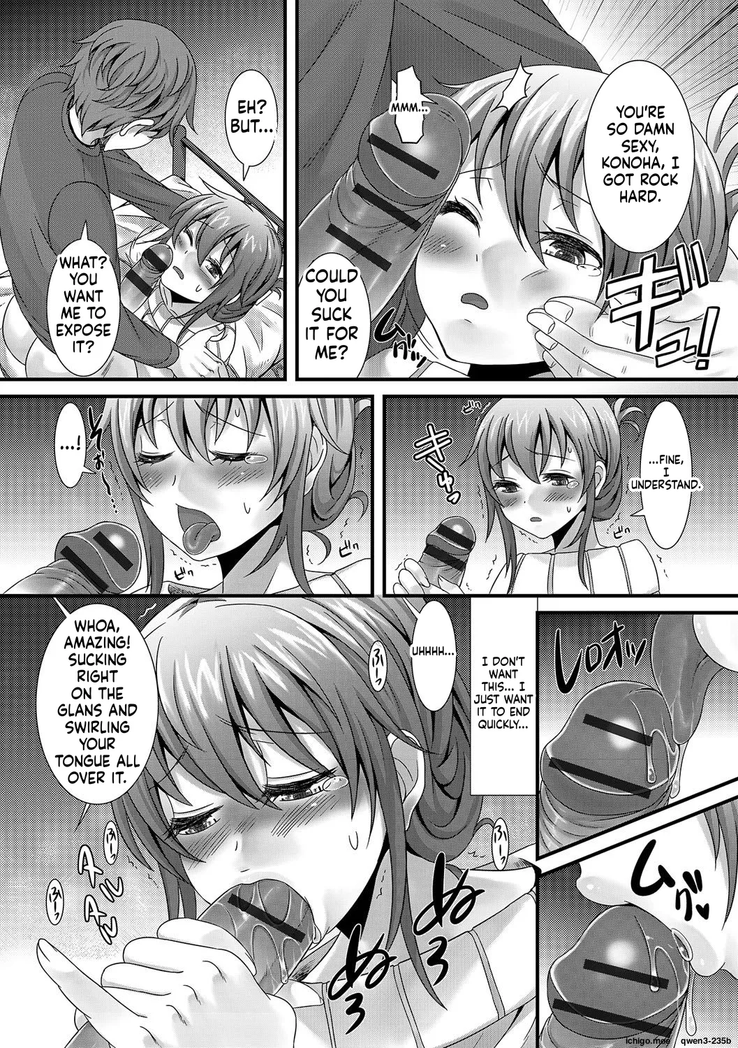 Otokonoko Revolution! — preview page 13