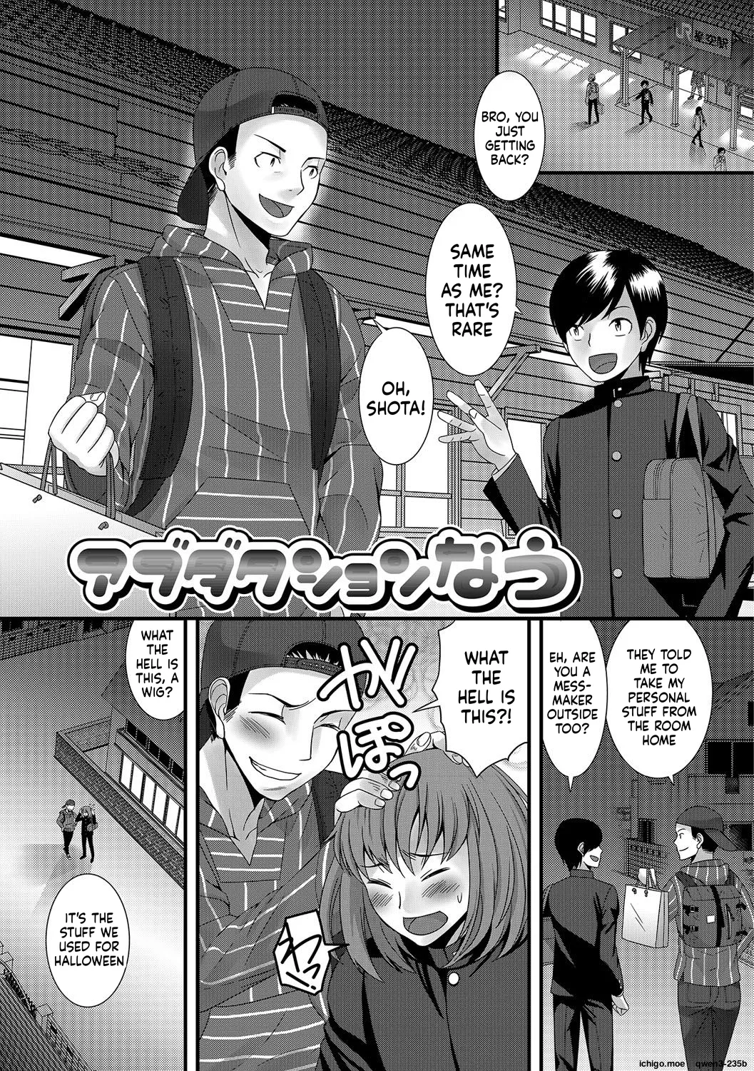 Otokonoko Revolution! – Chapter 1 – page 22