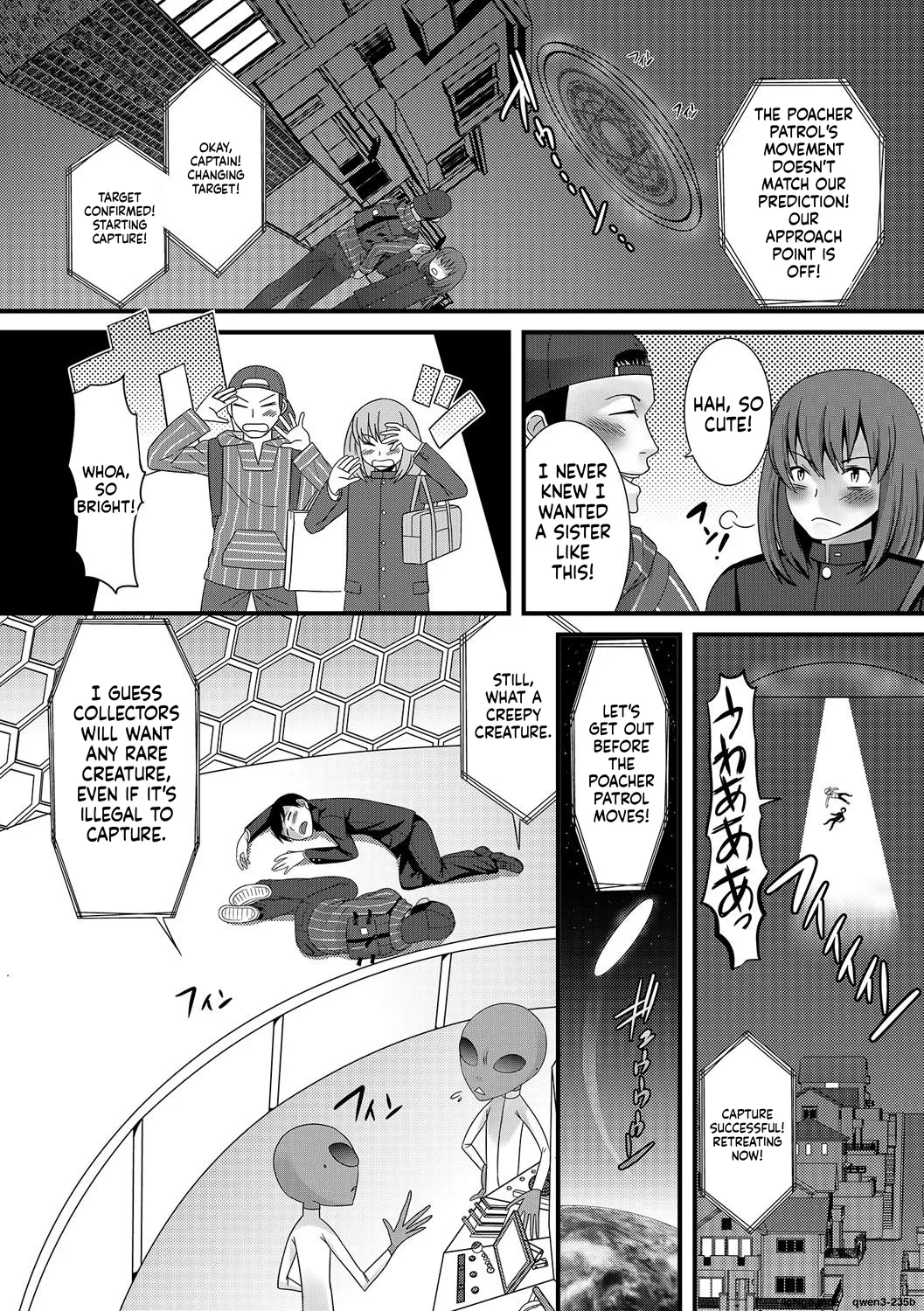 Otokonoko Revolution! – Chapter 1 – page 23