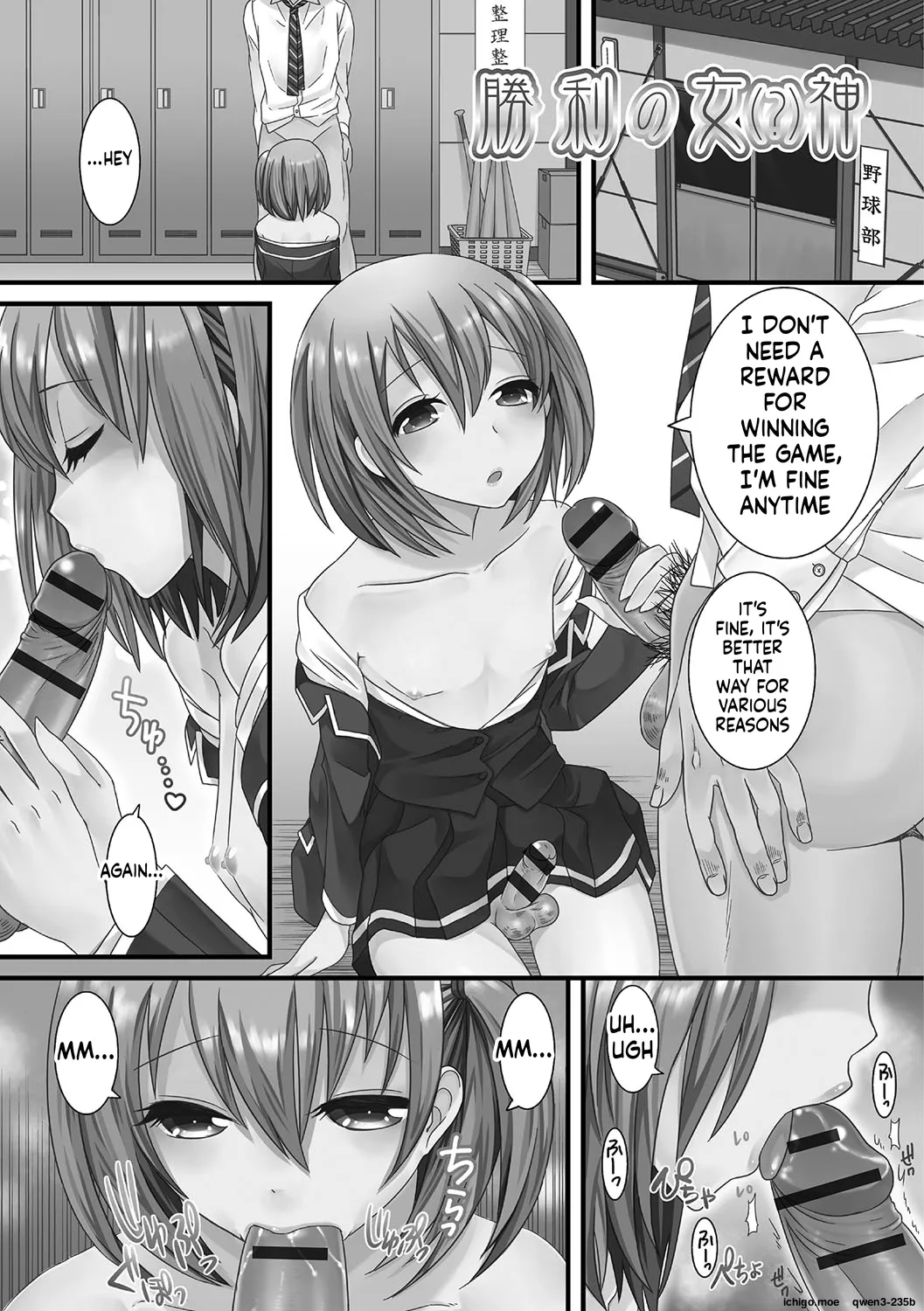 Otokonoko Revolution! – Chapter 1 – page 42