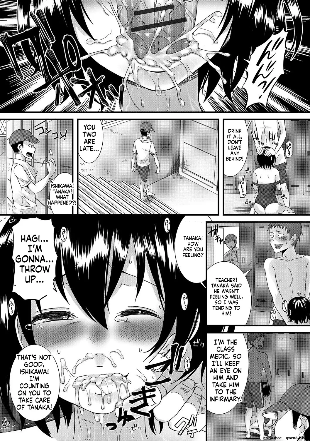 Otokonoko Revolution! – Chapter 1 – page 66
