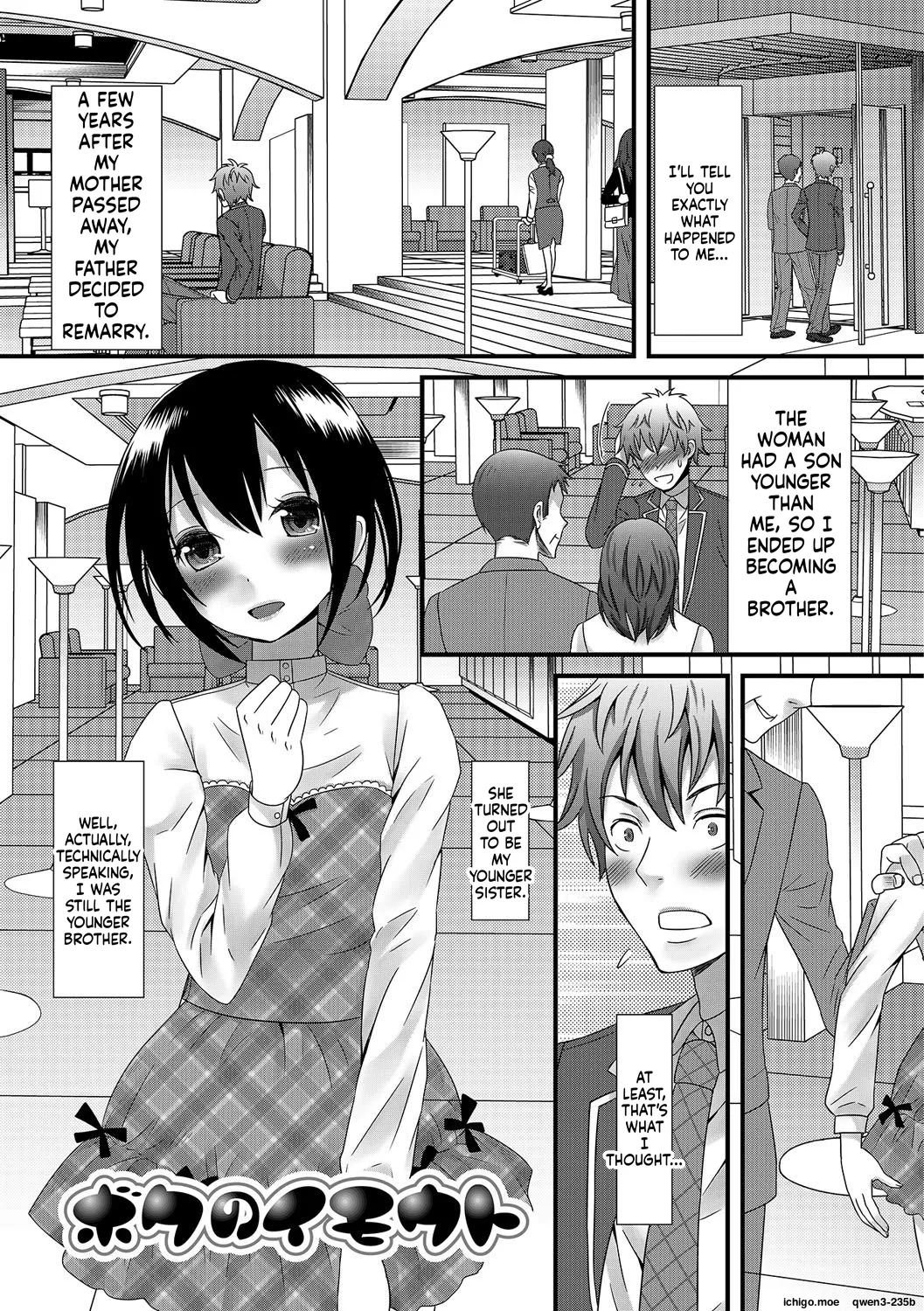 Otokonoko Revolution! – Chapter 1 – page 74