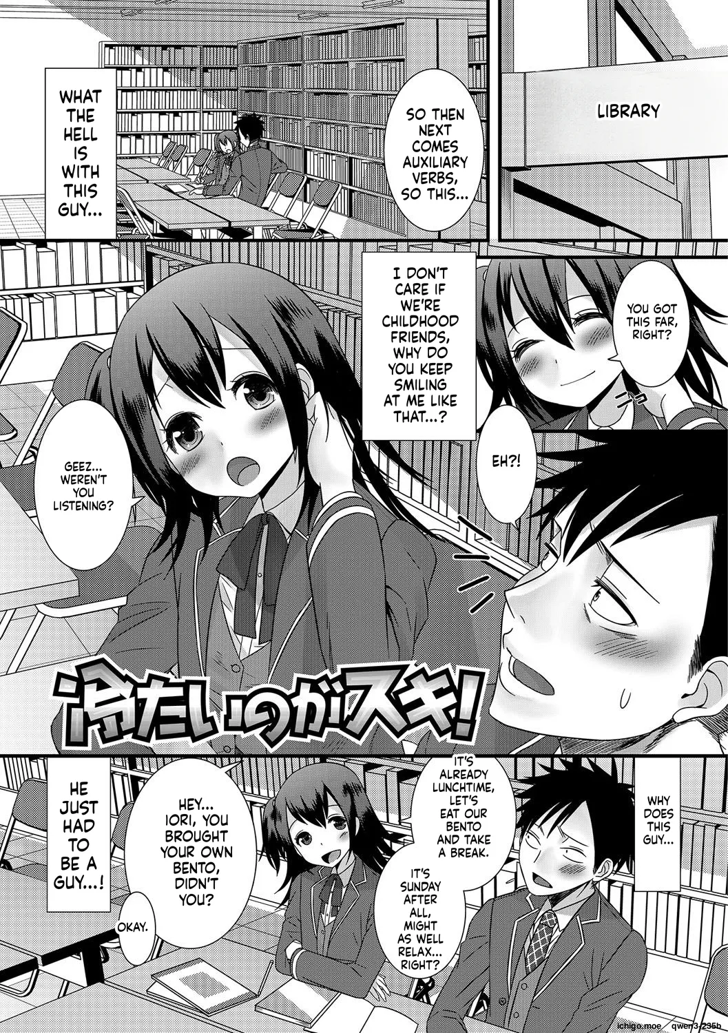 Otokonoko Revolution! – Chapter 1 – page 110