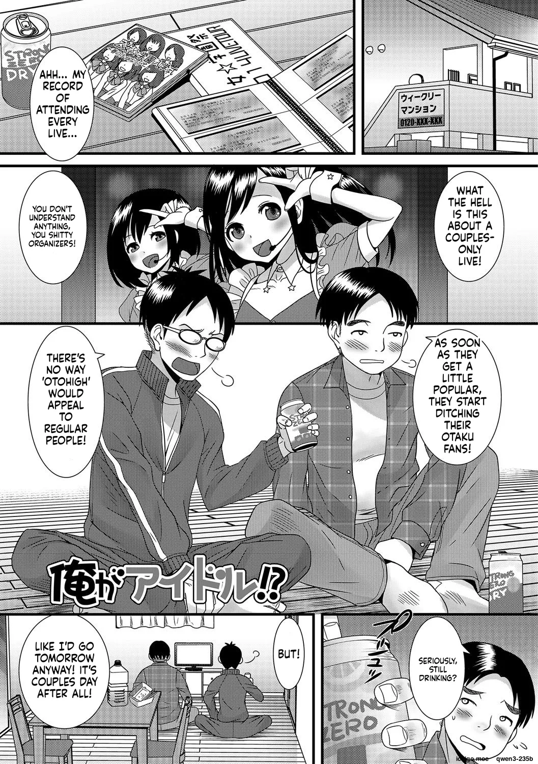 Otokonoko Revolution! – Chapter 1 – page 126