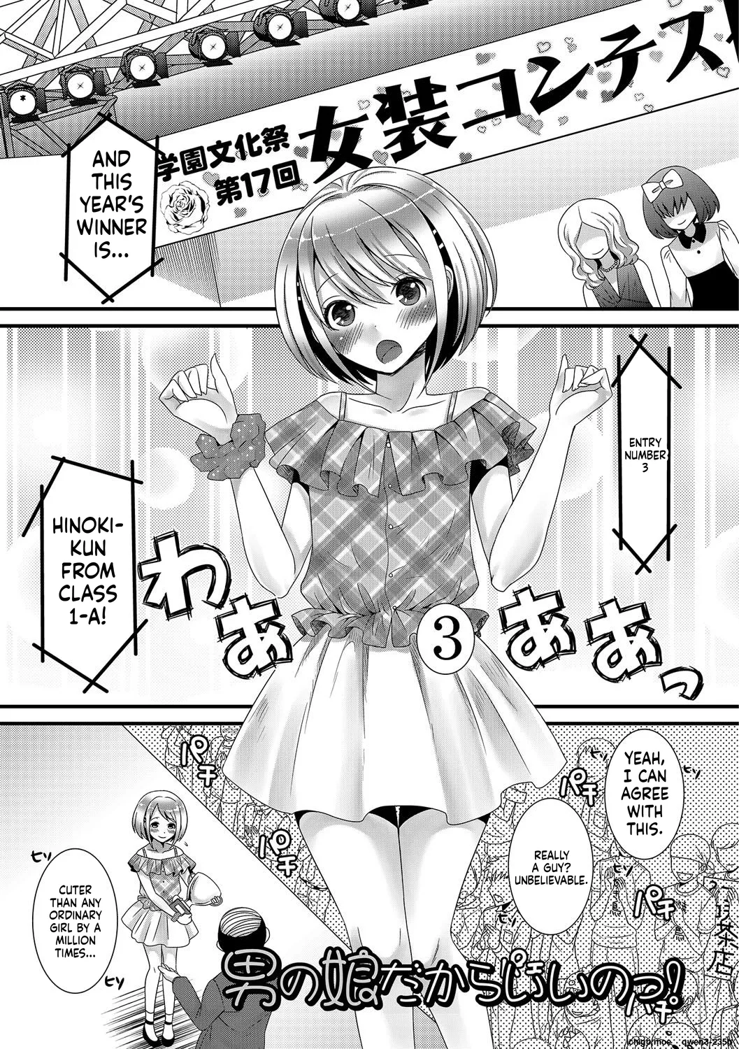 Otokonoko Revolution! – Chapter 1 – page 166