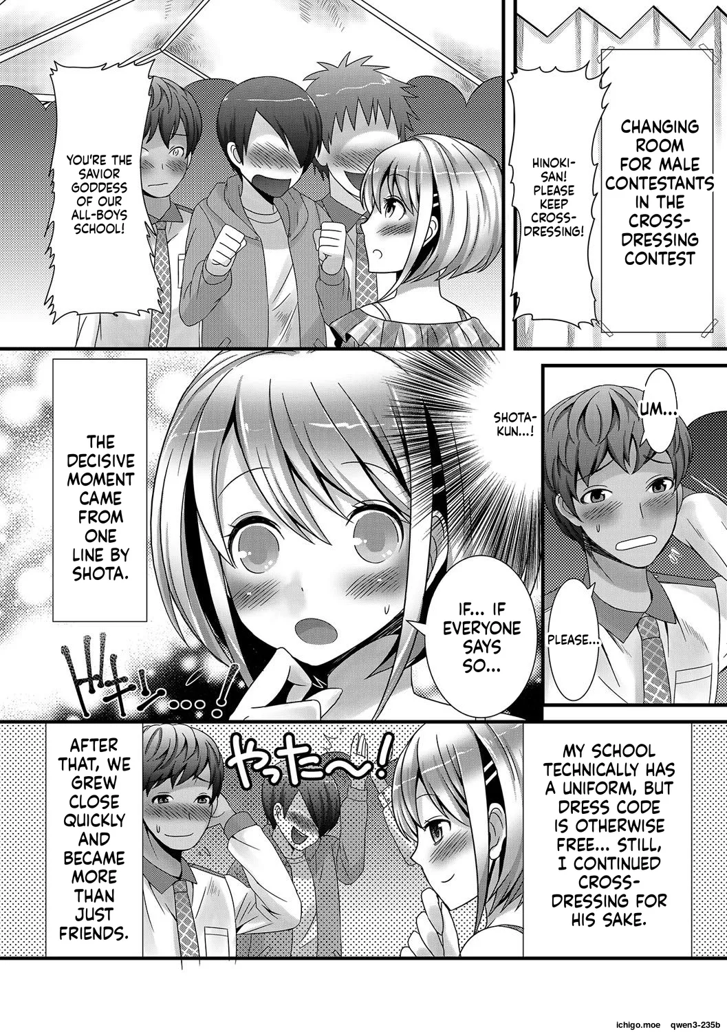 Otokonoko Revolution! – Chapter 1 – page 167