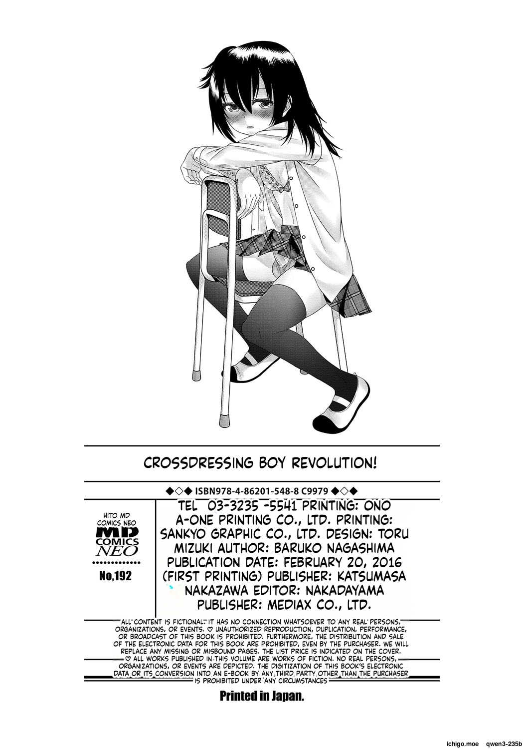 Otokonoko Revolution! – Chapter 1 – page 197