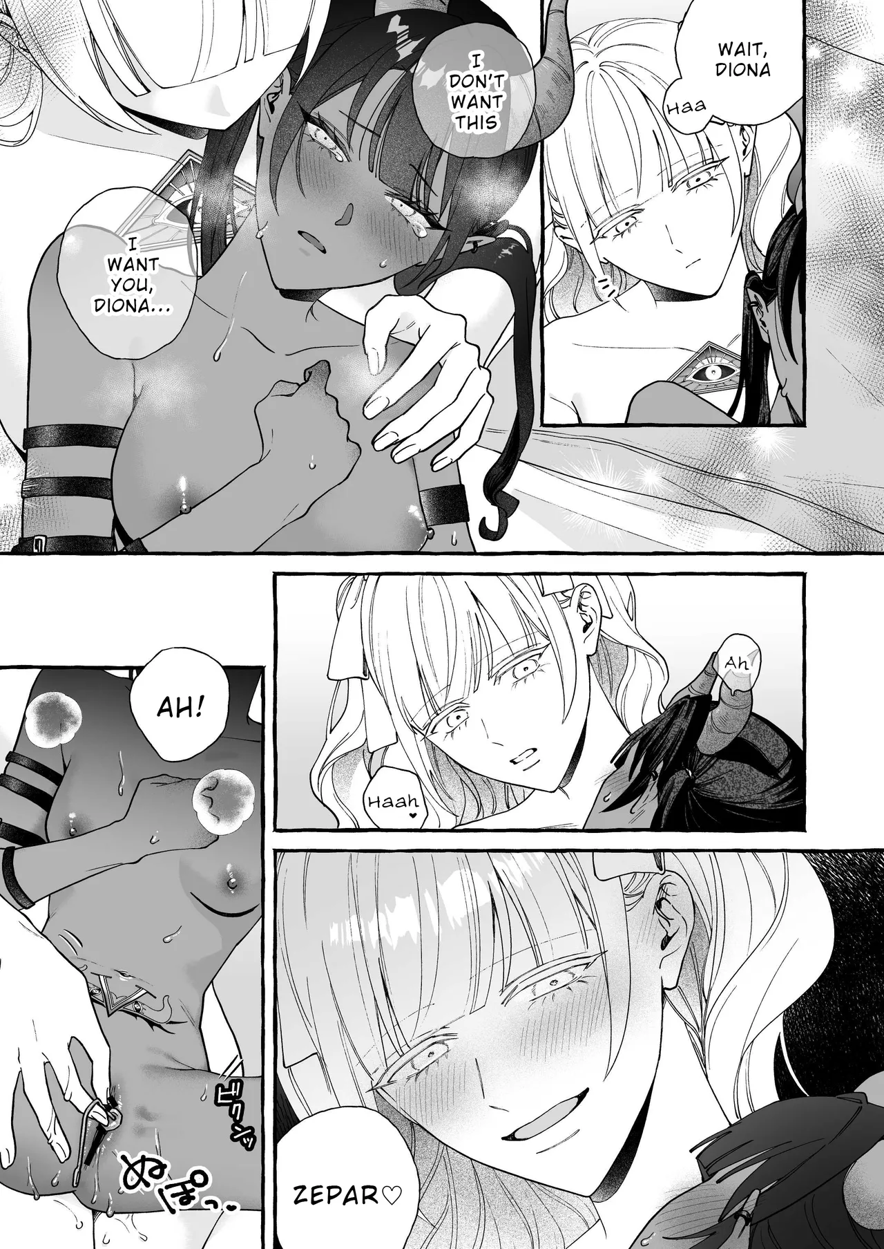 Kumo no Michi no Ouse | A Tryst on the Cloud Road — preview page 16