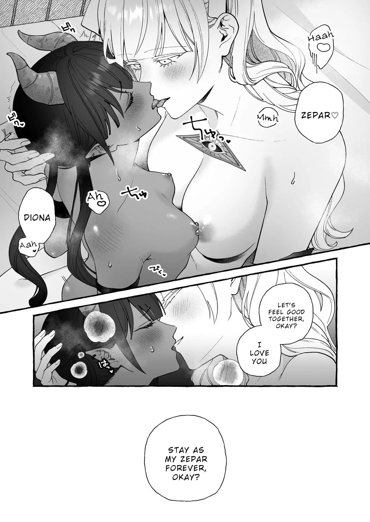 Kumo no Michi no Ouse | A Tryst on the Cloud Road — preview page 17