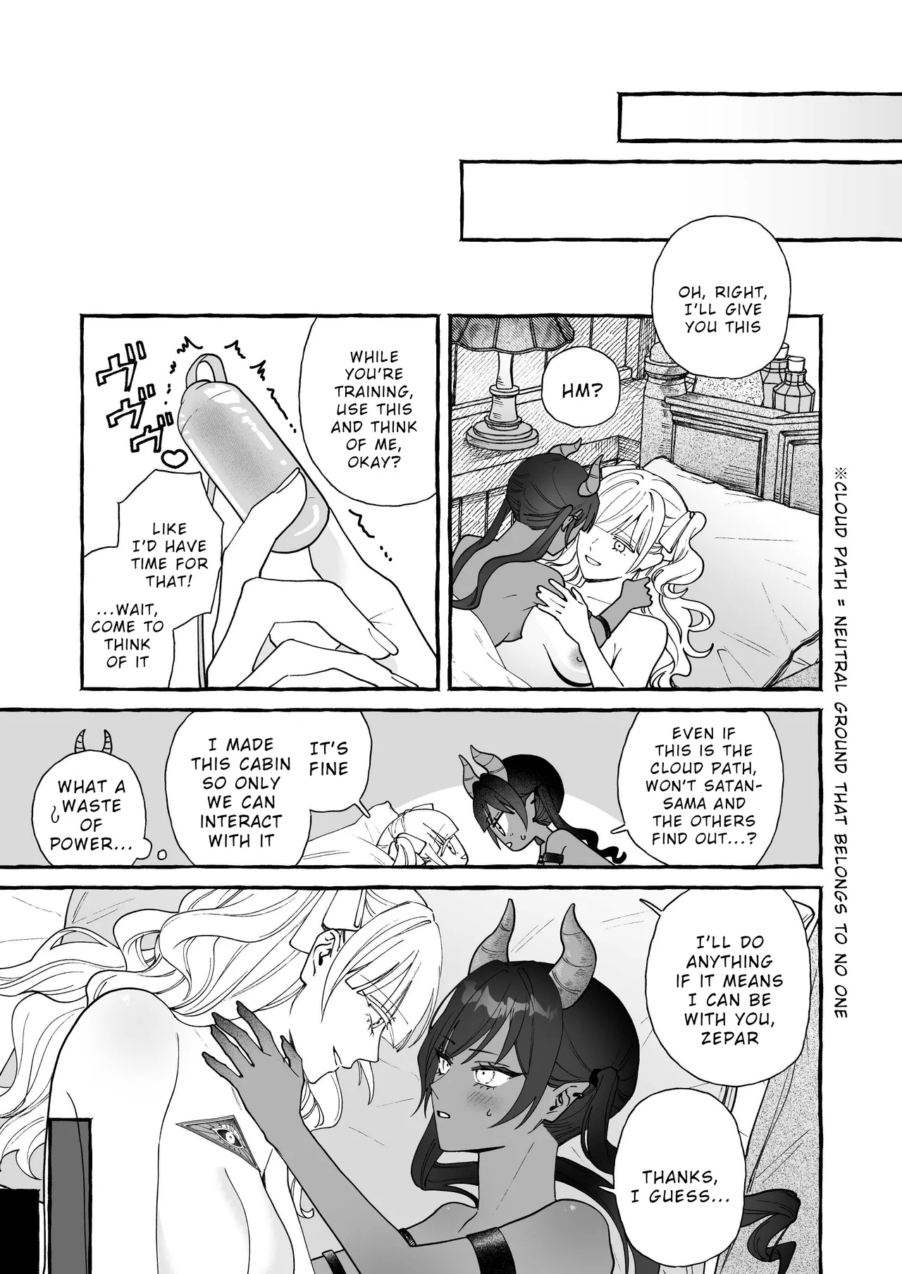 Kumo no Michi no Ouse | A Tryst on the Cloud Road — preview page 18