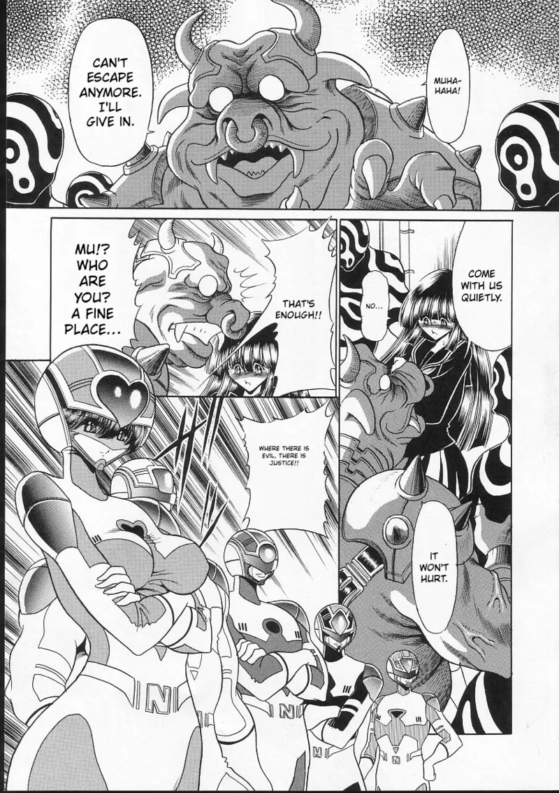 Seigi no Mikata — preview page 6