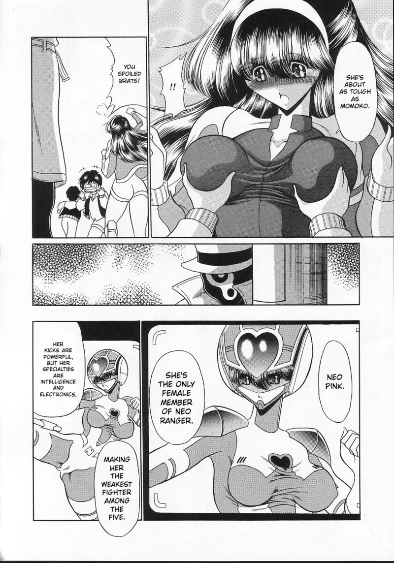 Seigi no Mikata — preview page 11