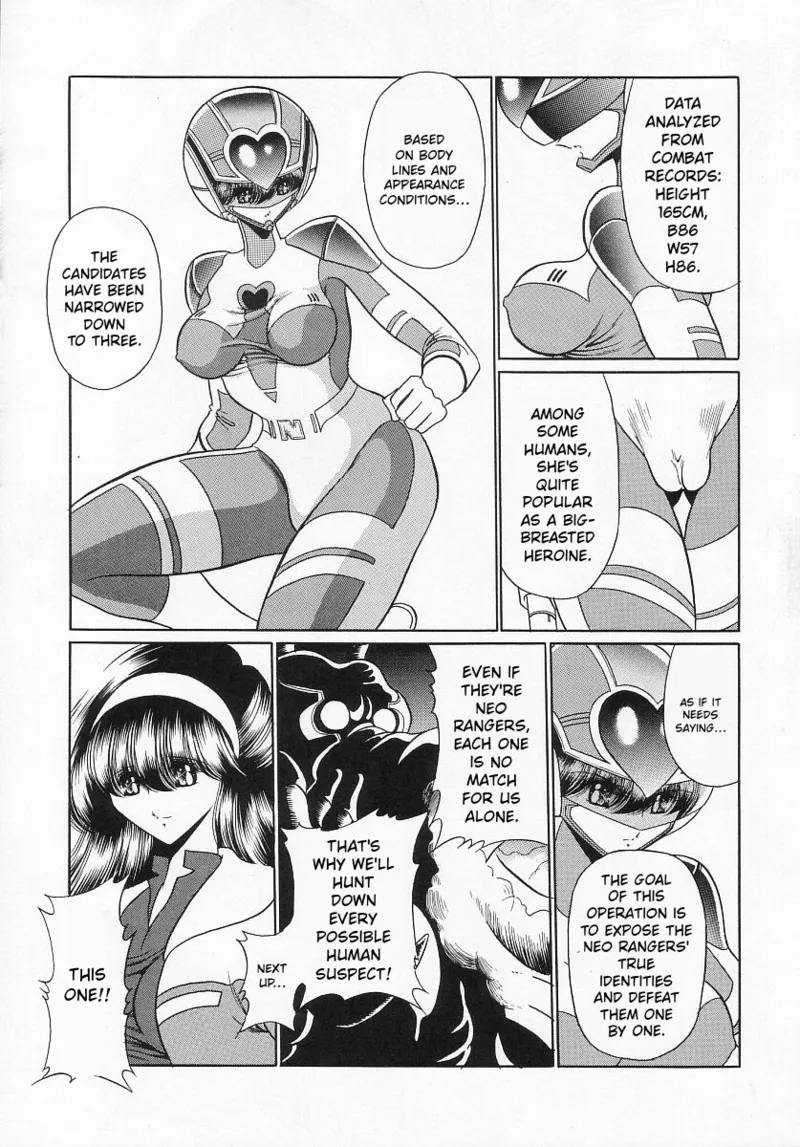 Seigi no Mikata — preview page 12