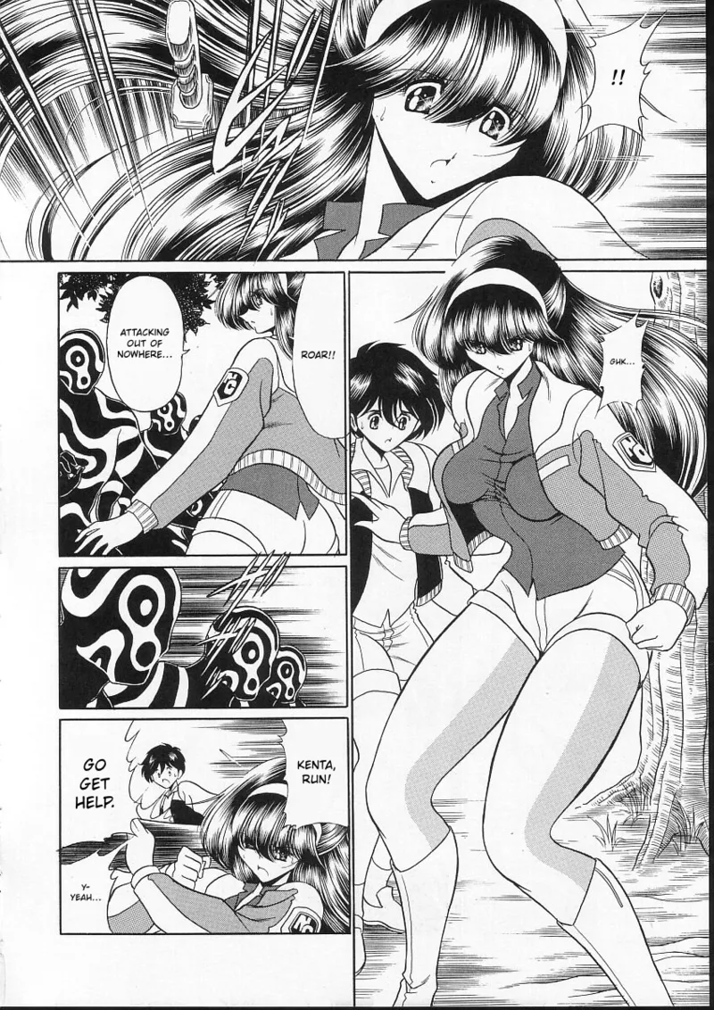 Seigi no Mikata — preview page 13