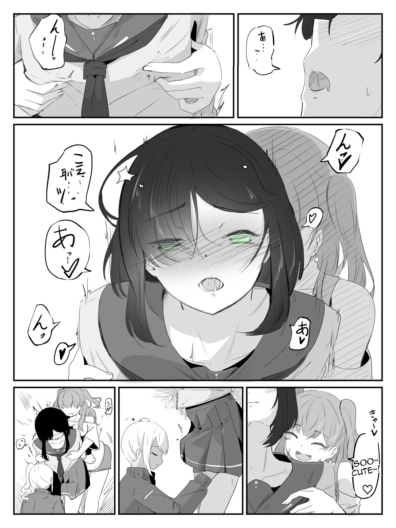 Boku ni Onnanoko Oshiete Kudasai! 1 | Please Teach Me How to Be a Girl! 1 — preview page 16