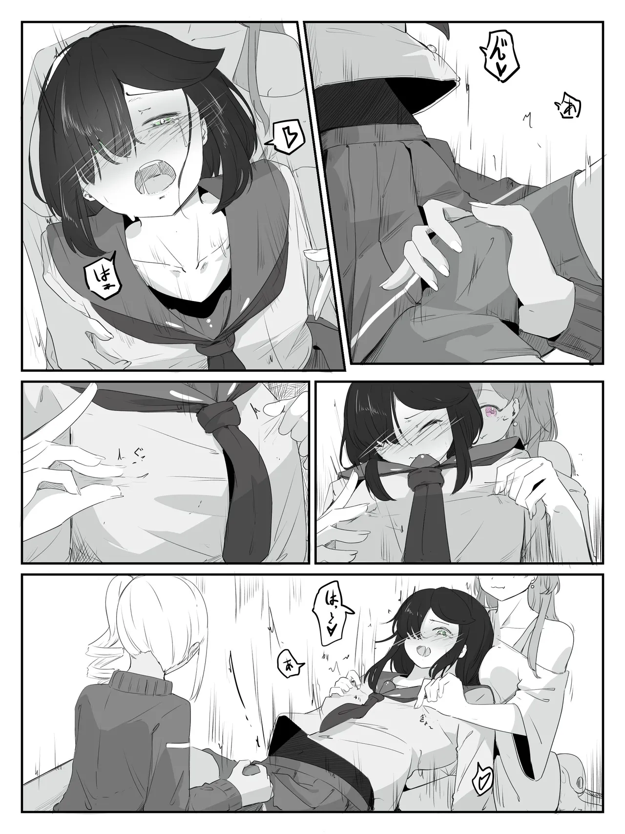 Boku ni Onnanoko Oshiete Kudasai! 1 | Please Teach Me How to Be a Girl! 1 – Chapter 1 – page 21