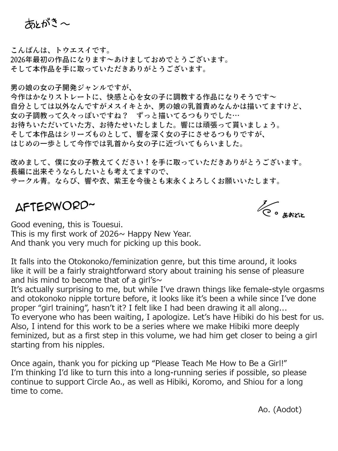 Boku ni Onnanoko Oshiete Kudasai! 1 | Please Teach Me How to Be a Girl! 1 – Chapter 1 – page 29