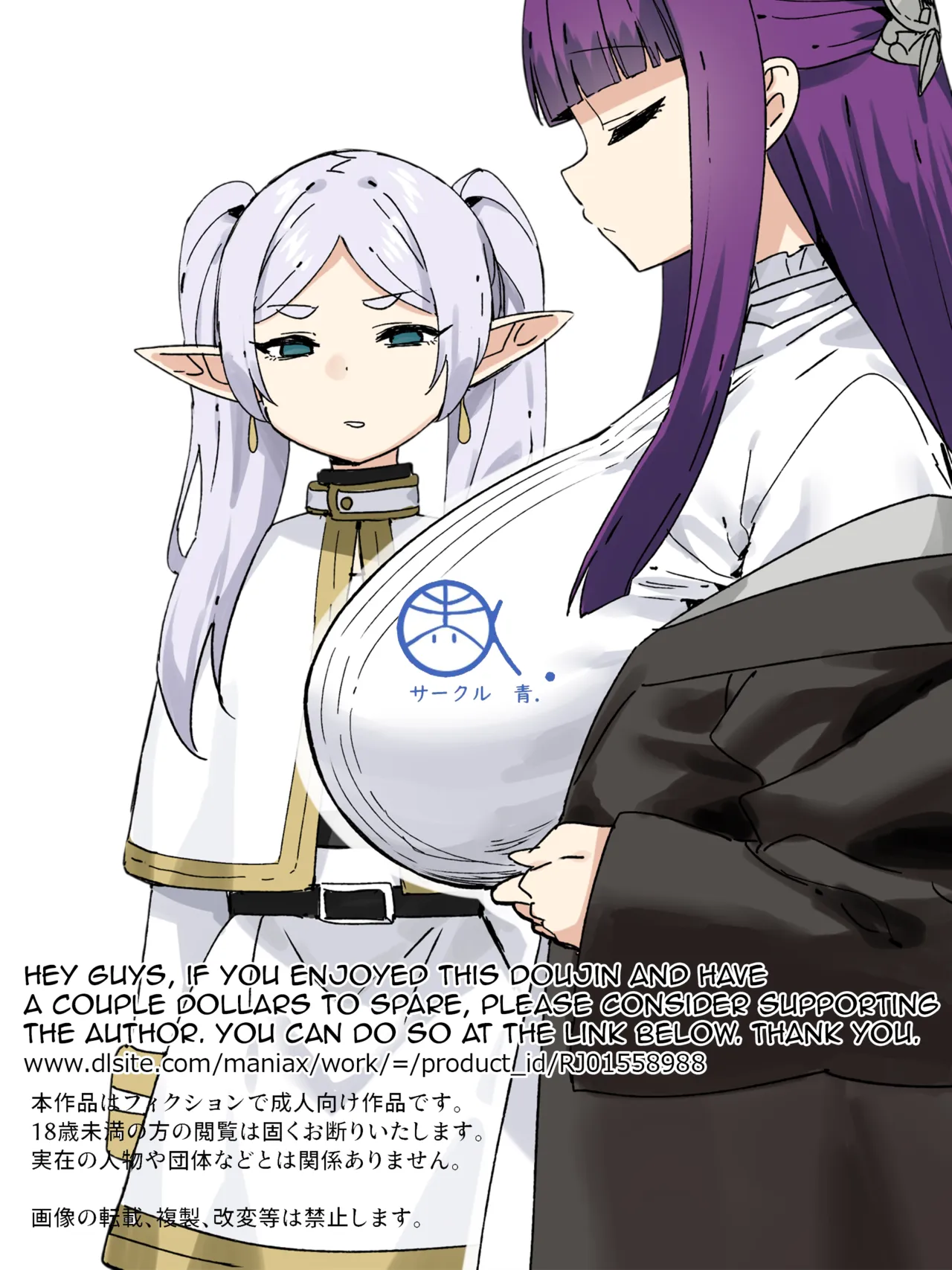 Boku ni Onnanoko Oshiete Kudasai! 1 | Please Teach Me How to Be a Girl! 1 – Chapter 1 – page 30