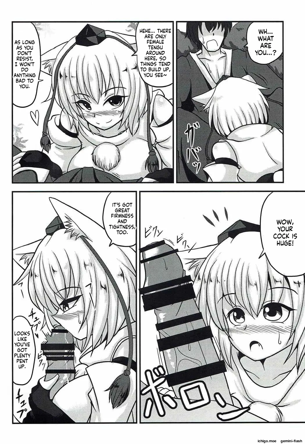 Momiji Shibori — preview page 3