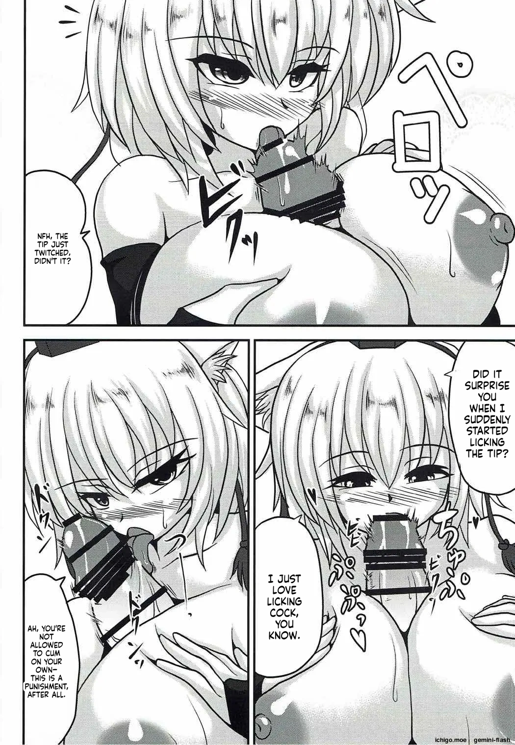 Momiji Shibori — preview page 7