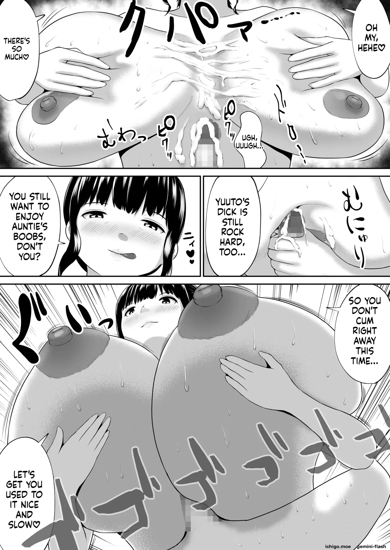 Tomodachi no Okaa-san ni Paizuri Sex Sareru Hanashi — preview page 18