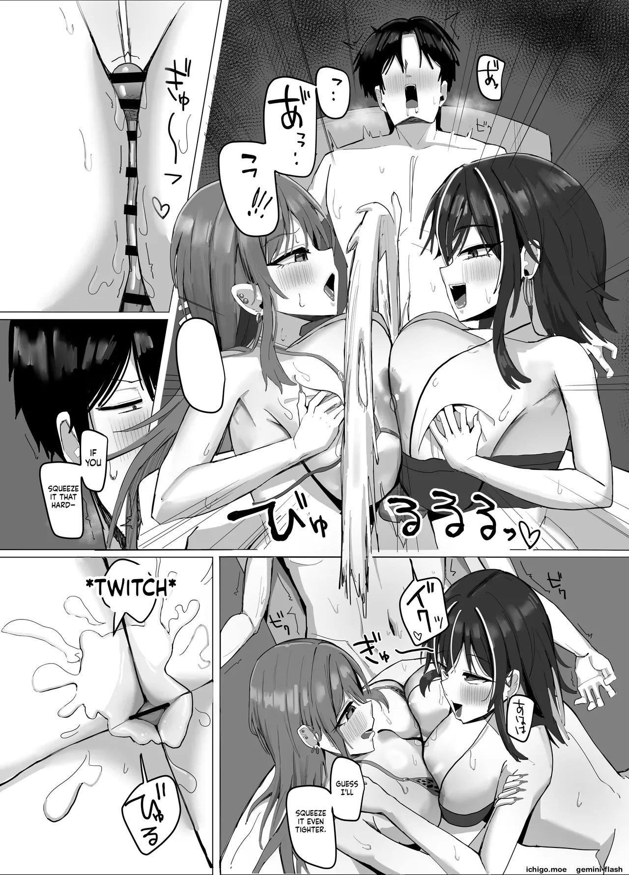 Varwitc — preview page 15