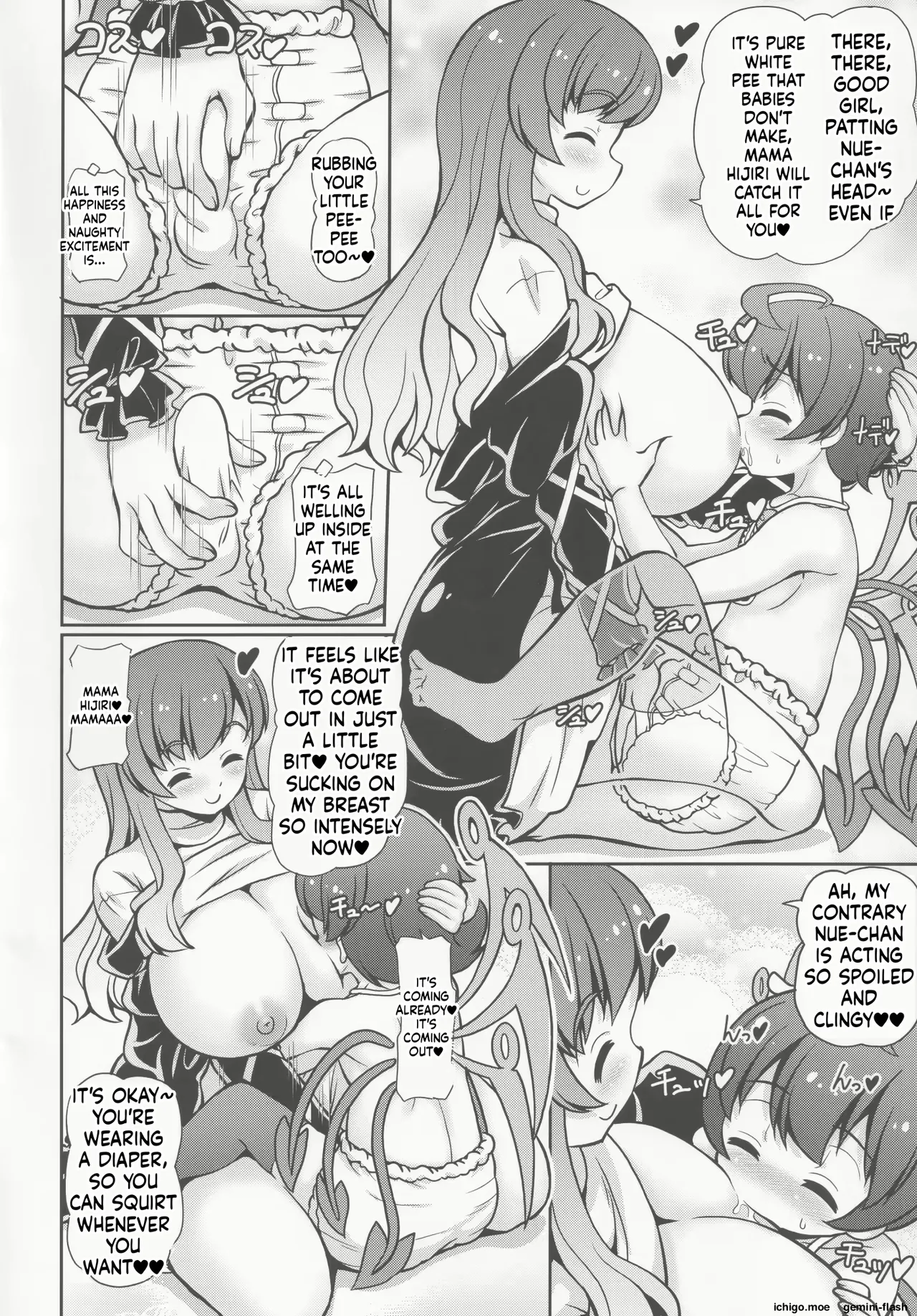 Varenm – Chapter 1 – page 62