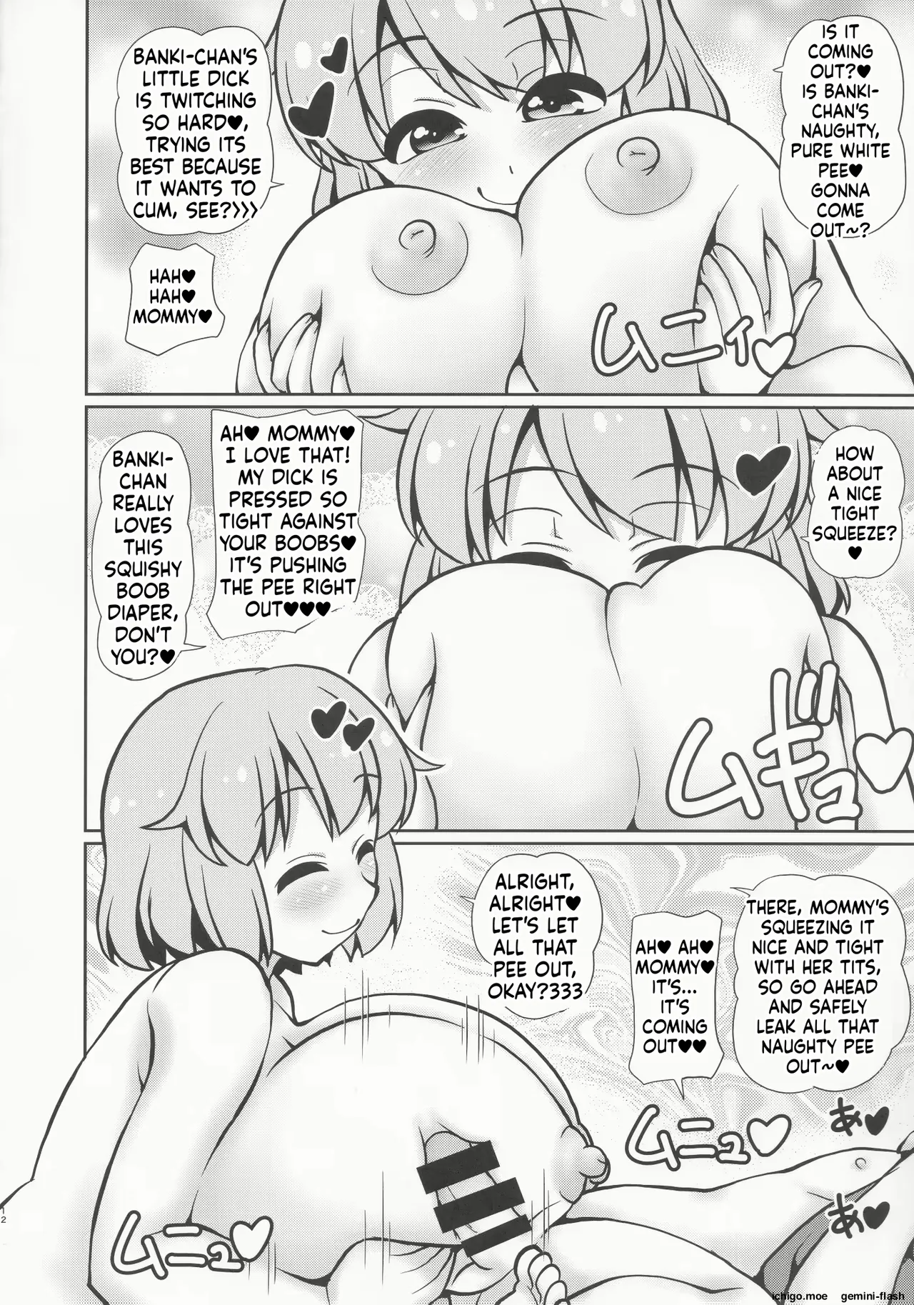 Varenm – Chapter 1 – page 74