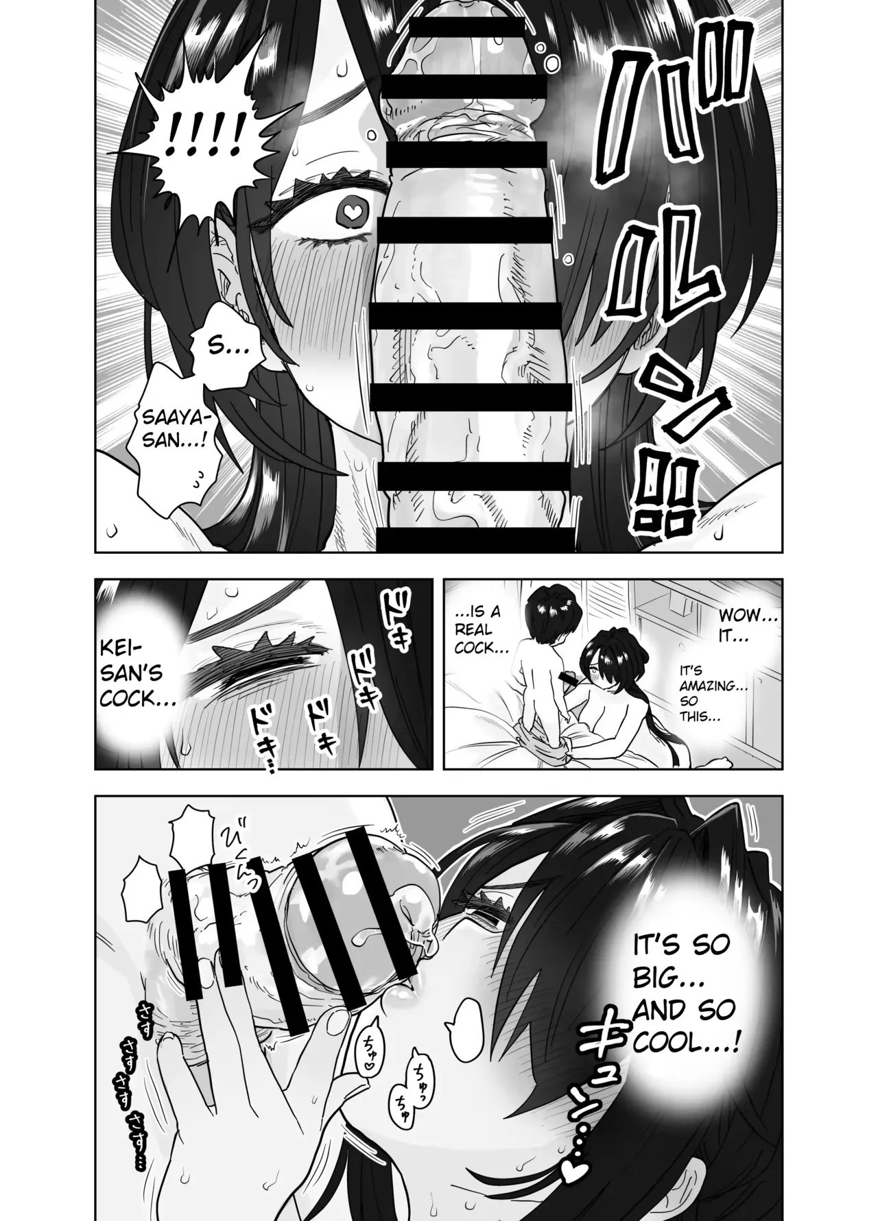 Varbill — preview page 17