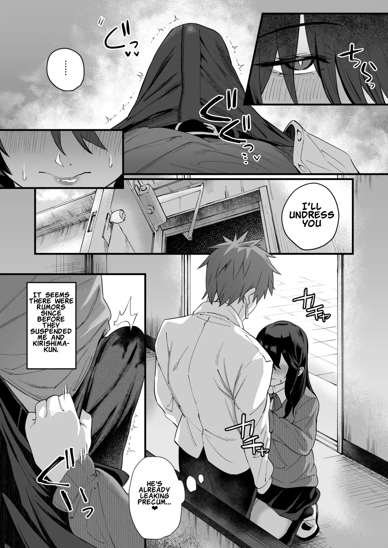 Nekura de Jimi demo Ii desu ka? 4 — preview page 9