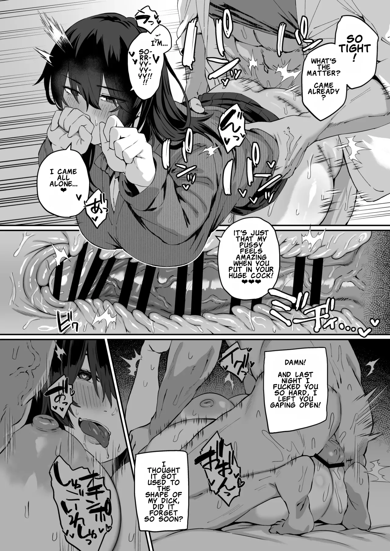 Nekura de Jimi demo Ii desu ka? 4 — preview page 13