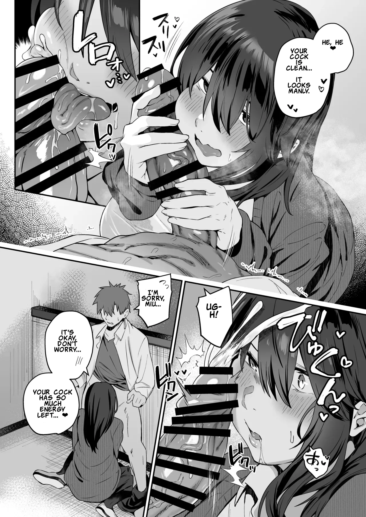 Nekura de Jimi demo Ii desu ka? 4 – Chapter 1 – page 21