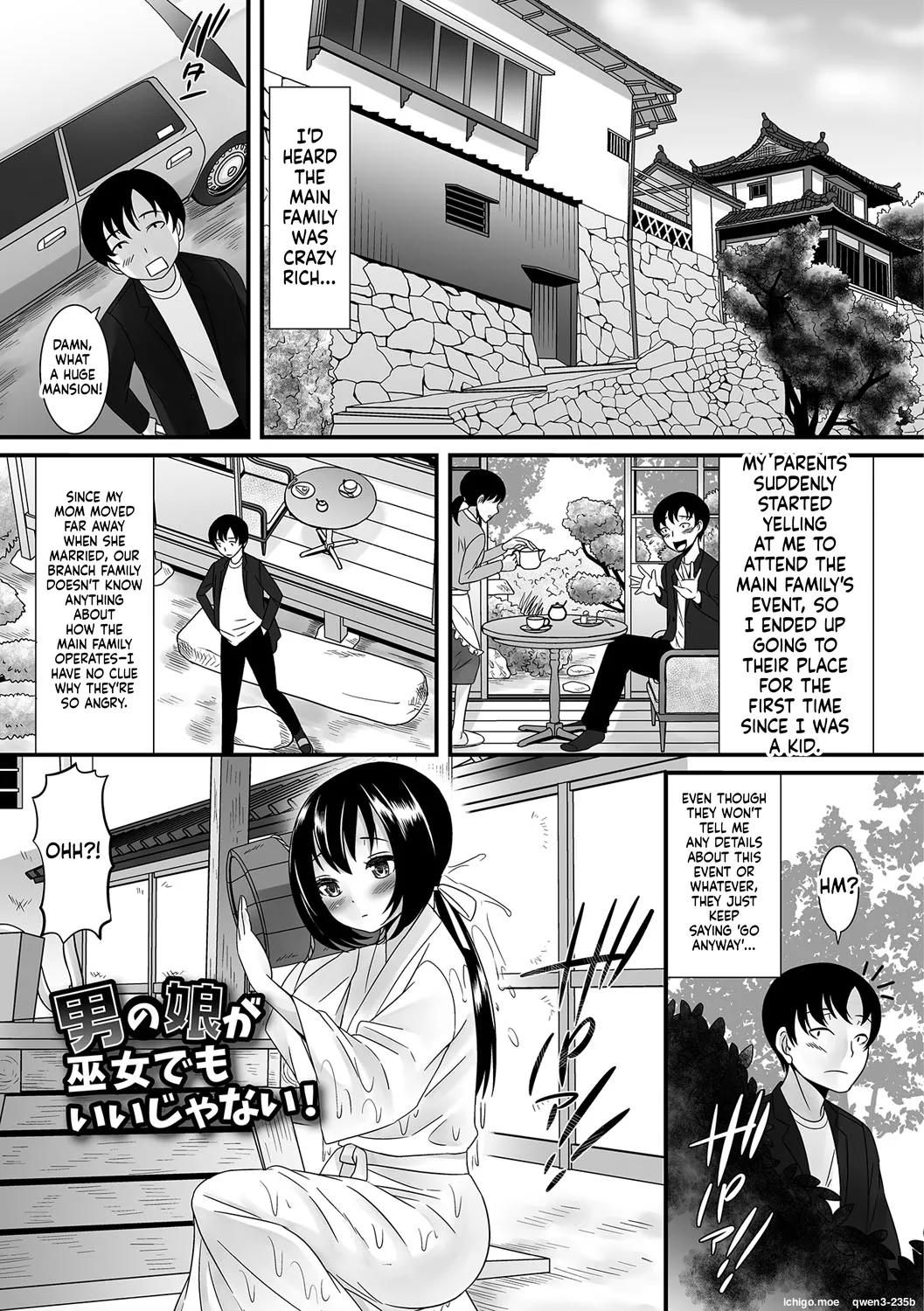 Fuwatoro Otokonoko! – Chapter 1 – page 22