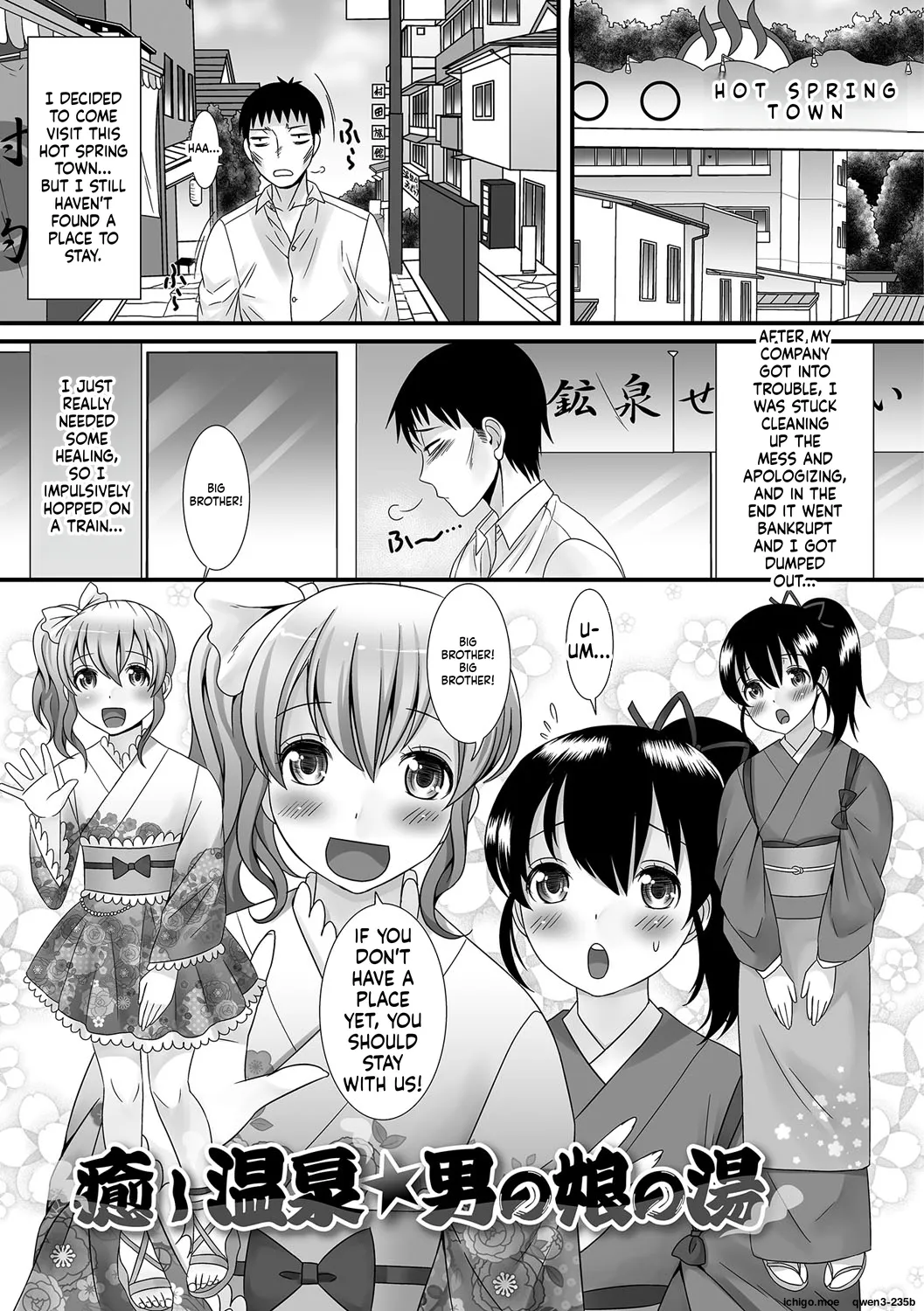 Fuwatoro Otokonoko! – Chapter 1 – page 42