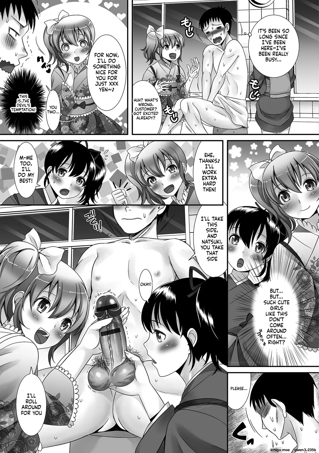 Fuwatoro Otokonoko! – Chapter 1 – page 48