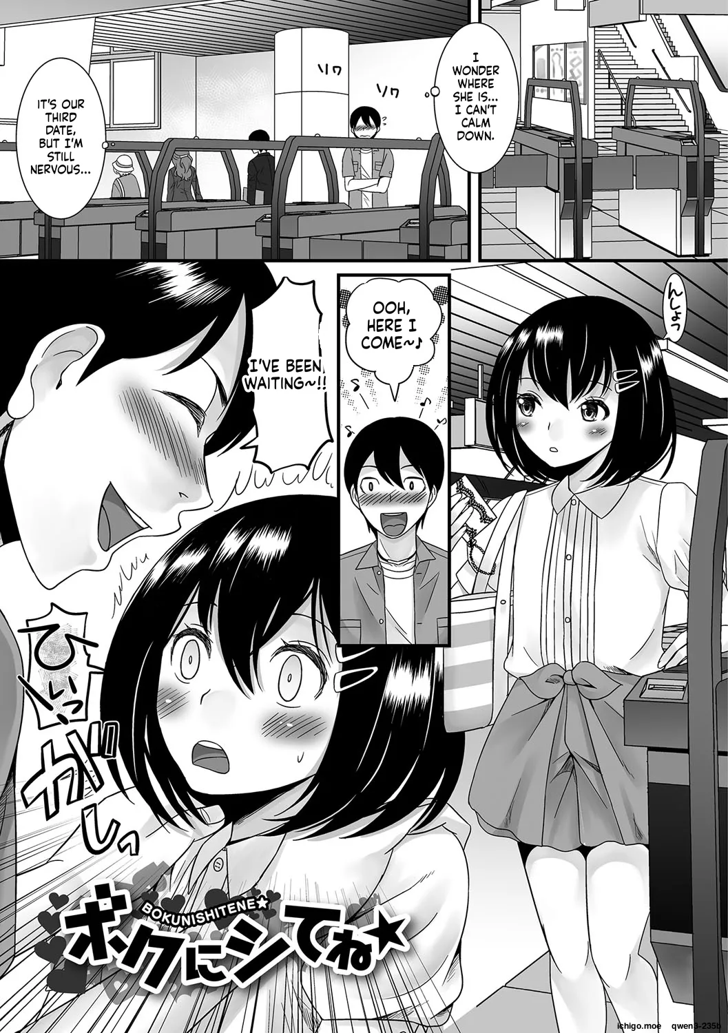 Fuwatoro Otokonoko! – Chapter 1 – page 62