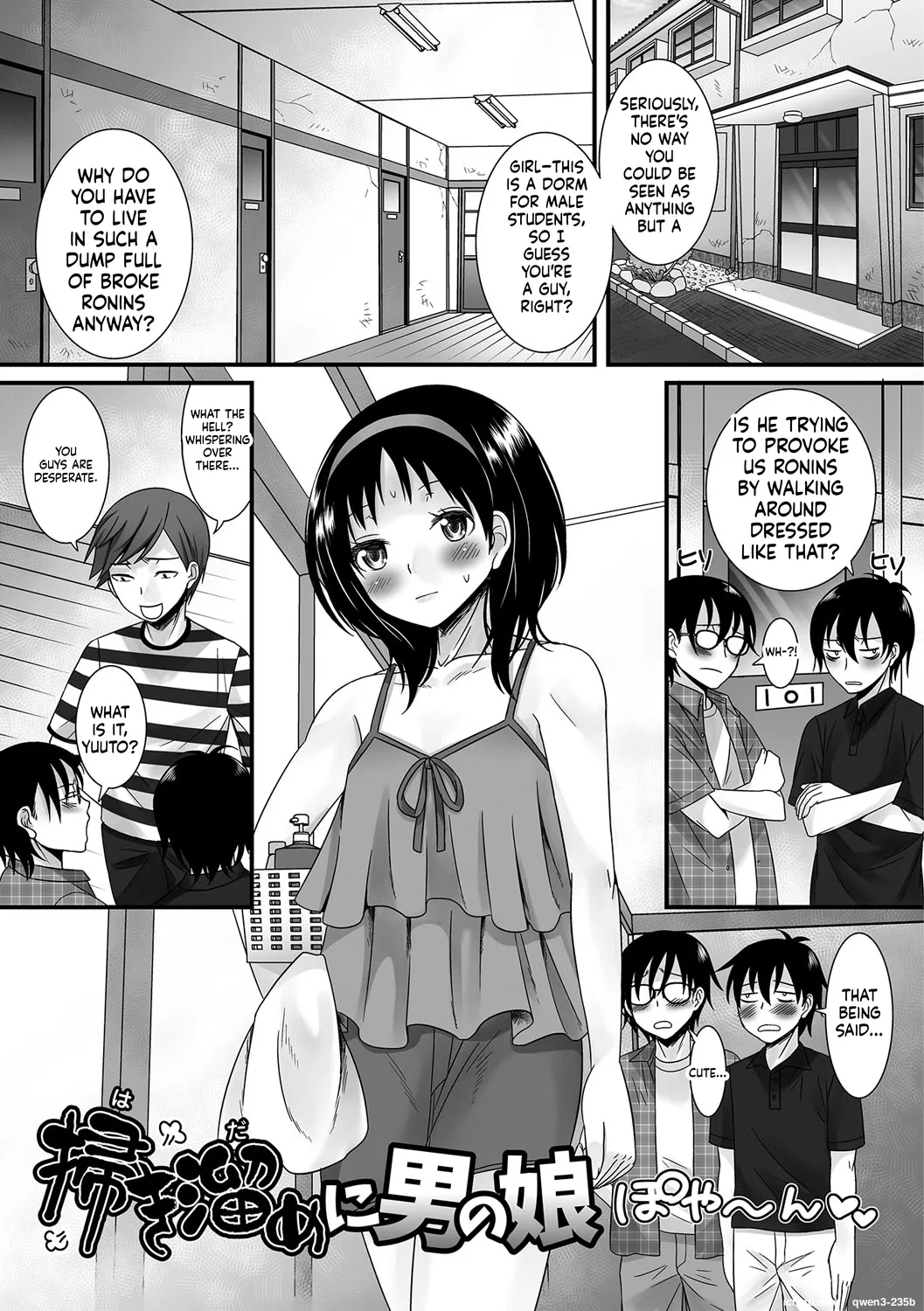 Fuwatoro Otokonoko! – Chapter 1 – page 82