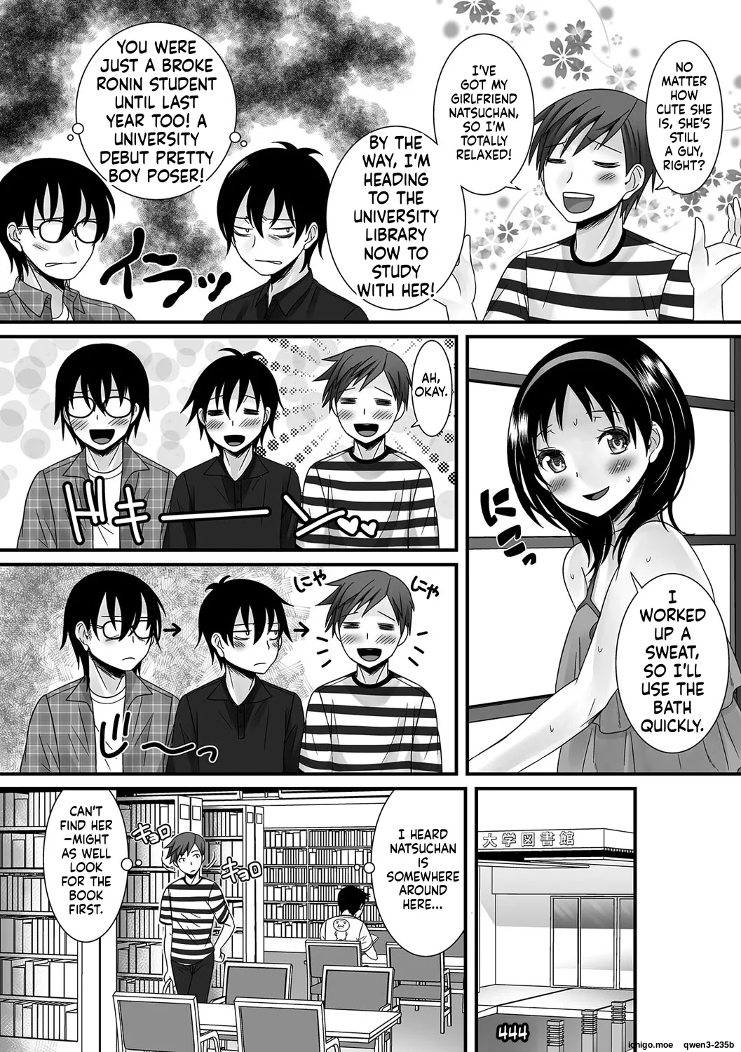 Fuwatoro Otokonoko! – Chapter 1 – page 83