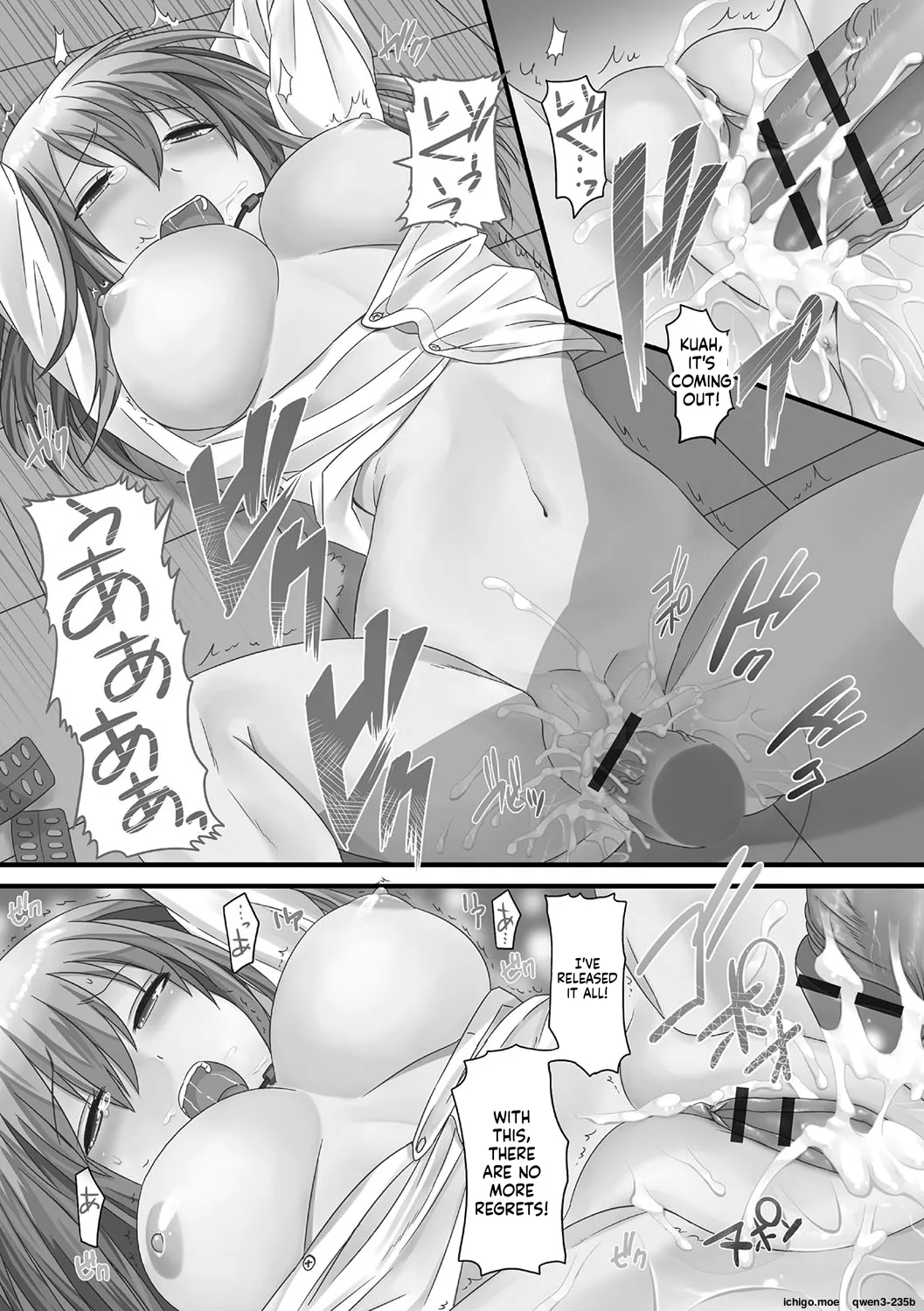 Fuwatoro Otokonoko! – Chapter 1 – page 145