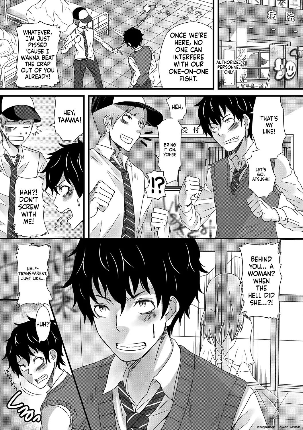 Fuwatoro Otokonoko! – Chapter 1 – page 146