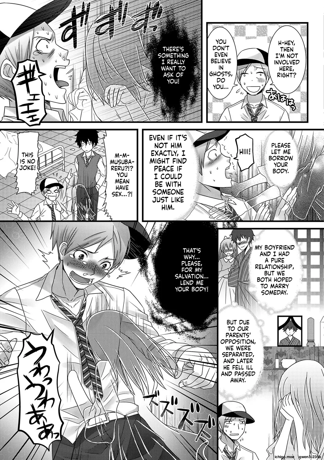 Fuwatoro Otokonoko! – Chapter 1 – page 148