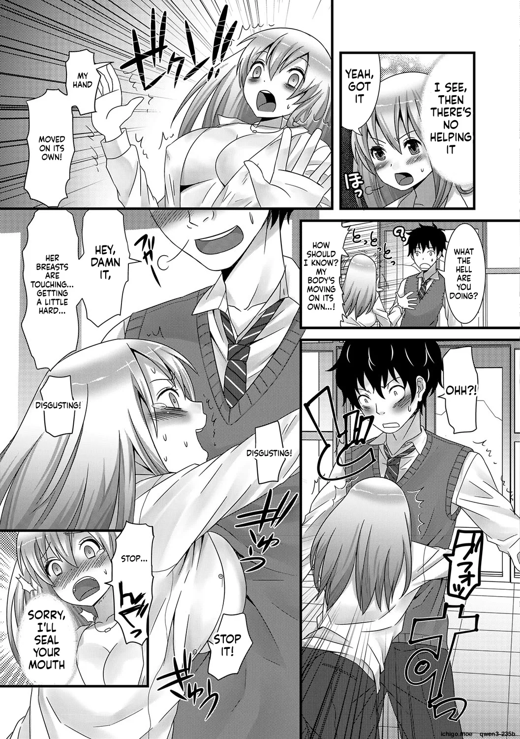 Fuwatoro Otokonoko! – Chapter 1 – page 150