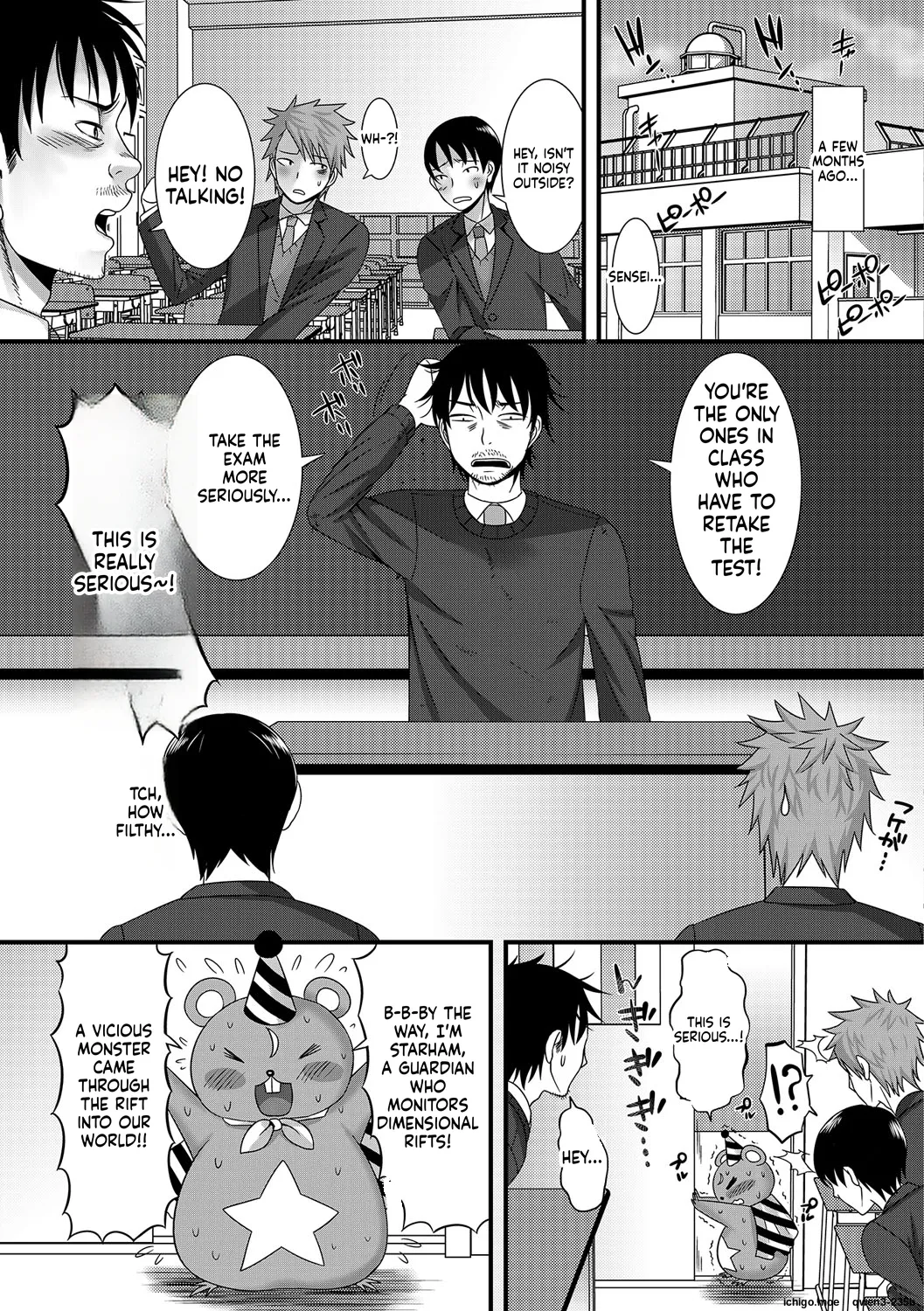 Fuwatoro Otokonoko! – Chapter 1 – page 162