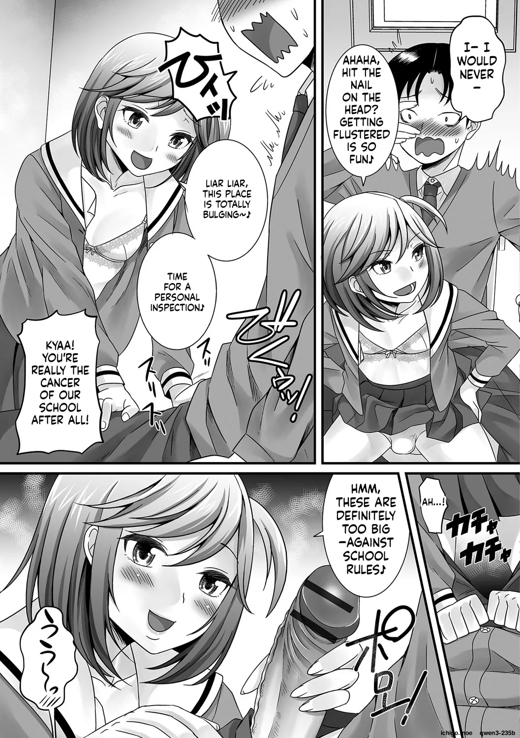 Fuwatoro Otokonoko! – Chapter 1 – page 182